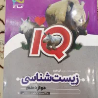 کتاب کمک درسی