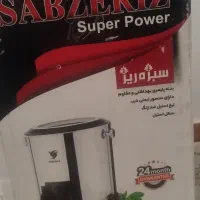سبزی خوردکن