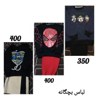 سودکمتر،فروش بیشتر|لباس|سنندج, |دیوار