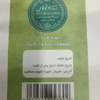 استخدام ویزیتور وکارگرساده