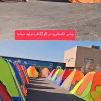 چادر مسافرتی ۱۲ نفره پارچه اکسفورد اصل کره ای|کوهنوردی و کمپینگ|خمینی‌شهر, |دیوار