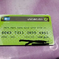 کیف کوچک حاوی کارت ملی و کارت های بانکی