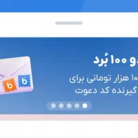 جایزه ۱۳۰ هزارتومانی بلوبانک