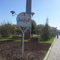 دوپلاک-زمین