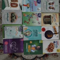 انسانی