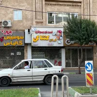 مغازه  بر.  خیابان دخانیات