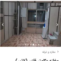 فروش مغازه ۳۰ متری.بلوارقلنبر'خیابان هفت تیر|فروش مغازه و غرفه|زاهدان, |دیوار