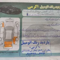 پژو ۴۰۵ GLI 84|خودرو سواری و وانت|کاشان, قطب راوندی|دیوار