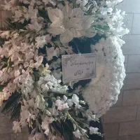 تاج گل