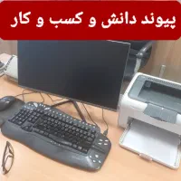 خدمات حسابداری حرفه ای، مدیریت مالی هوشمند