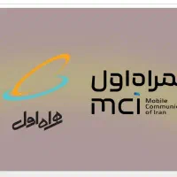 خرید و‌فروش سیم کارت همراه اول