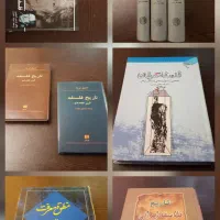 کلیدر|کتاب و مجله ادبی|تهران, جمال‌زاده|دیوار