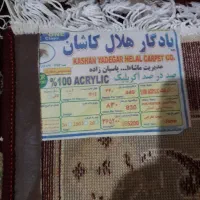 فرش ۱۲ متری کاشان