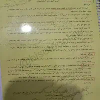 کتب آزمون وکالت|کتاب و مجله آموزشی|رشت, رشتیان|دیوار