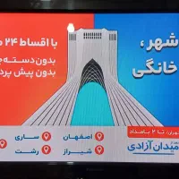 تلویزیون ال سی دی۴۶ پاناسونیک|تلویزیون و پروژکتور|شهریار, شهریار|دیوار