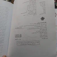کتاب شیمی مبتکران|کتاب و مجله آموزشی|قم, باجک یک|دیوار
