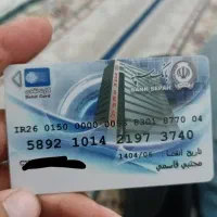 آمایش