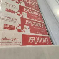 پکیج ایران رادیاتور اقساط واقعی ( بدون سود )|آبگرمکن، پکیج، شوفاژ|دزفول, |دیوار