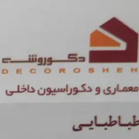 دکوراسیون بازسازی پارتیشن کناف کابینت کمد دیواری