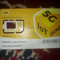 سیم کارت۰۹۳۵دائمی