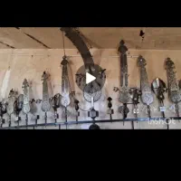 علامت ۱۷ تیغه