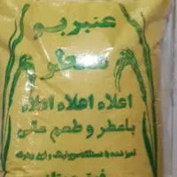 برنج عنبربو درجه 1 تعاونی|خوردنی و آشامیدنی|شوش, |دیوار