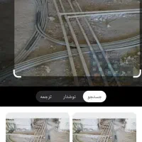 برقکاری و خورده کاری|خدمات پیشه و مهارت|خرمآباد, |دیوار