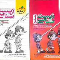 کتاب تست نو