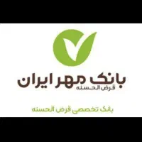 بانک مهر ایران