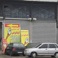 اجاره مغازه