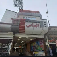 مغازه پاساژ الماس به اجاره داده میشود