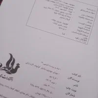 صد و بیست شیمی دوازدهم درصد صدکنکوروبیست نهایی|کتاب و مجله آموزشی|تربت‌حیدریه, کاشانی|دیوار