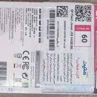 فلش باکیفیت و پرسرعت با گارانتی