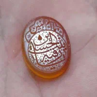 عقیق های خطی هنر دست|جواهرات|رشت, انصاری|دیوار