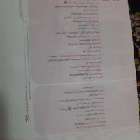 جامع خیلی سبز تیزهوشان هشتم و آی کیو تیزهوشان هشتم|کتاب و مجله آموزشی|پرند, فاز ۲|دیوار