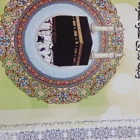 فیش حج عمره