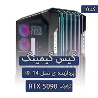 کیس گیمینگ نسل چهارده Rtx 5090 32G کد 10