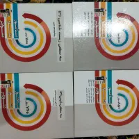 کتابهای سه سطحی دوازدهم تجربی