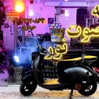 کرایه اجاره باند فلشخور و رقص نور dj دیجی
