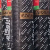 نصاب ایزوگام