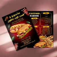 فُتوشاپ طراح کارت ویزیت لوگو بنر تراکت و منو