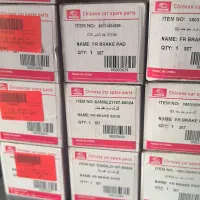 لوازم یدکی چینی|قطعات یدکی و لوازم جانبی|کنگاور, |دیوار