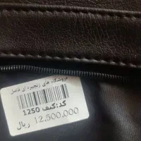 کیف اداری دانشجویی و لپ تاپ برند|کیف، کفش، کمربند|قم, انسجام|دیوار