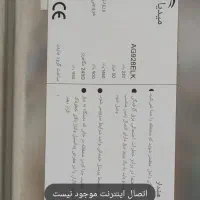 مایکروویو مارک میدیا|اجاق گاز و لوازم برقی پخت‌وپز|رباط‌کریم, نصیرشهر|دیوار