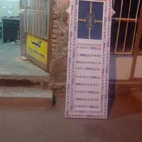 کابینت نو ارزان و درب سرویسی|مصالح و تجهیزات ساختمان|اسلامیه, |دیوار