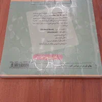 تدریس خصوصی زبان انگلیسی توسط فارغ التحصیل علامه|خدمات آموزشی|قم, چهار مردان|دیوار