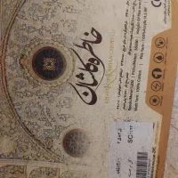فرش ۹ متری خاطره کاشان|فرش|تهران, تهرانسر مرکزی|دیوار
