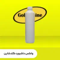 شامپو کارواش، واکس لاستیک و داشبورد و موتورشوی|قطعات یدکی و لوازم جانبی|کرج, کوی کارمندان جنوبی|دیوار