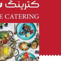 پیک موتوری برای کترینگ