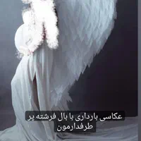 مجهز ترین آتلیه تخصصی بارداری در استان قم|خدمات پذیرایی، مراسم|قم, زنبیل آباد|دیوار